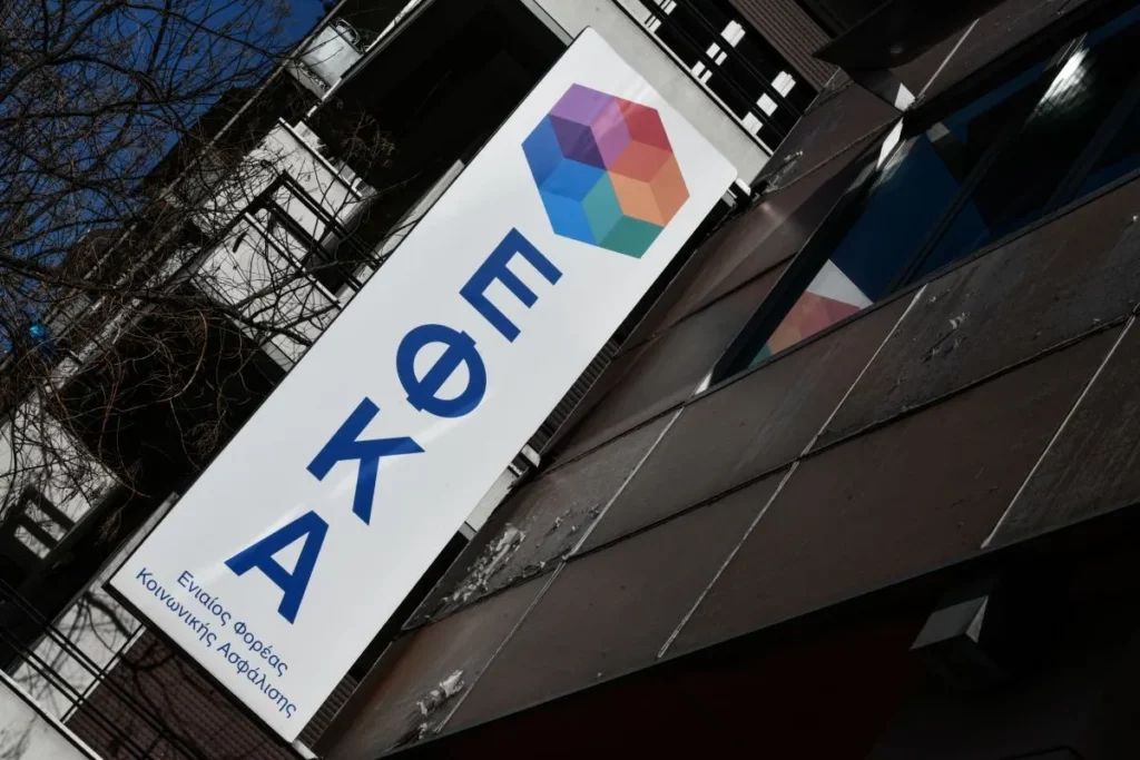 e-ΕΦΚΑ: Ενεργοποίηση νέων τρόπων πληρωμής εργοδοτικών εισφορών και καθυστερούμενων οφειλών