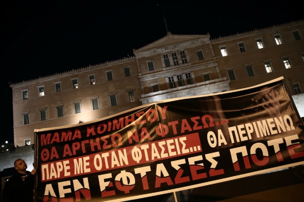 Συγκέντρωση διαμαρτυρίας στο Σύνταγμα για τη δικαίωση των θυμάτων των Τεμπών