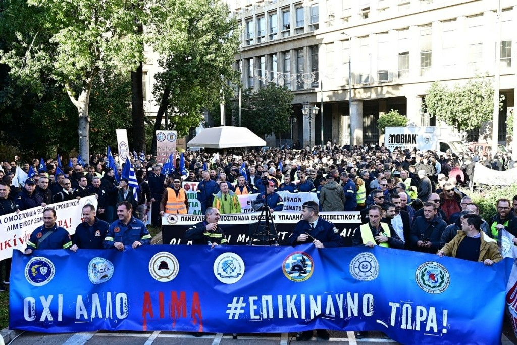Κλειστοί οι δρόμοι στο κέντρο της Αθήνας – Συγκέντρωση διαμαρτυρίας από ένστολους