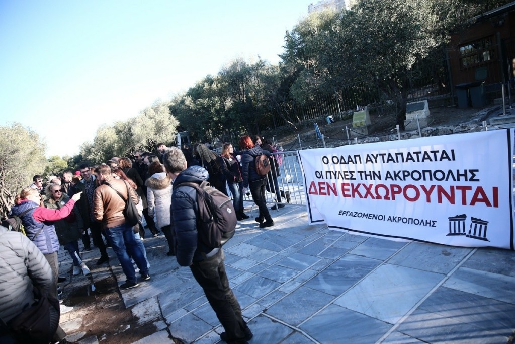 Κρίθηκε παράνομη και καταχρηστική η 24ωρη απεργία των αρχαιοφυλάκων στην Ακρόπολη