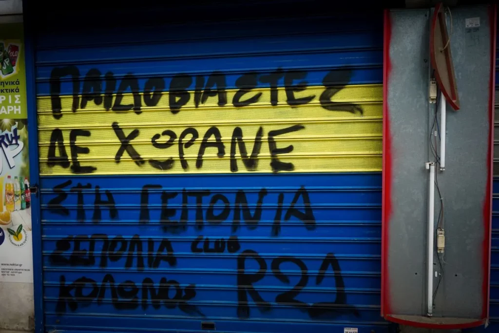 Υπόθεση Κολωνού: Σε αίθουσα του Εφετείου μεταφέρεται από το Πρωτοδικείο η δίκη της 12χρονης