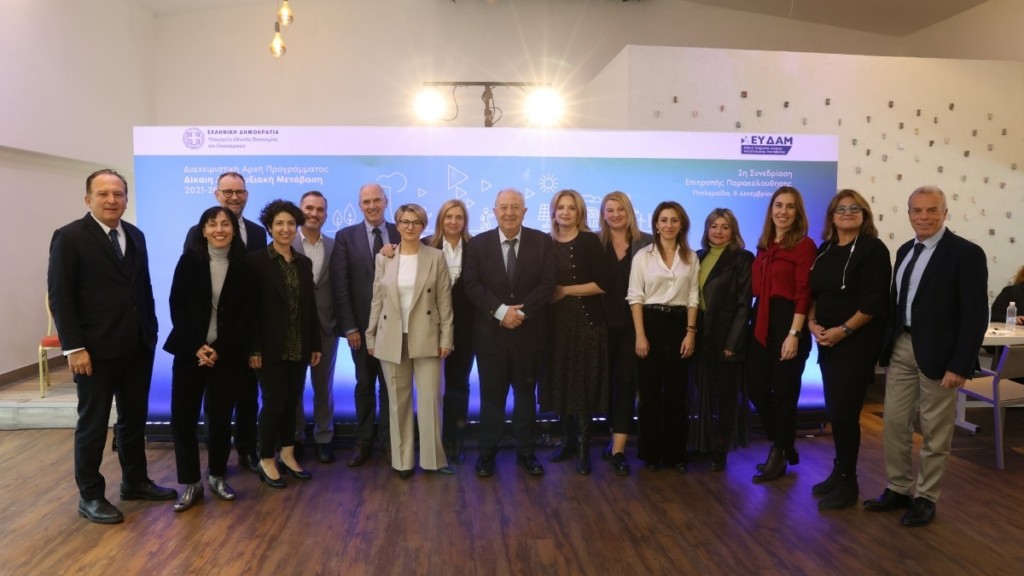 Η 2η Συνεδρίαση της Επιτροπής Παρακολούθησης του Προγράμματος “Δίκαιη Αναπτυξιακή Μετάβαση“ στην Πτολεμαΐδα