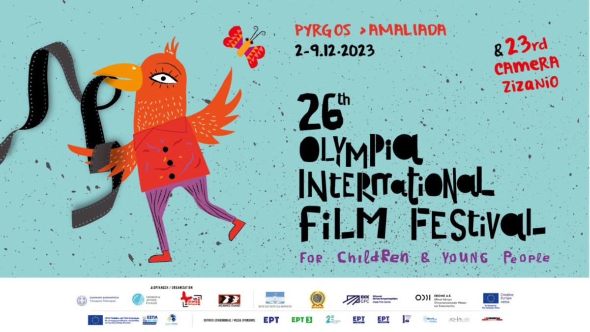 Διεθνές Φεστιβάλ Κινηματογράφου Ολυμπίας