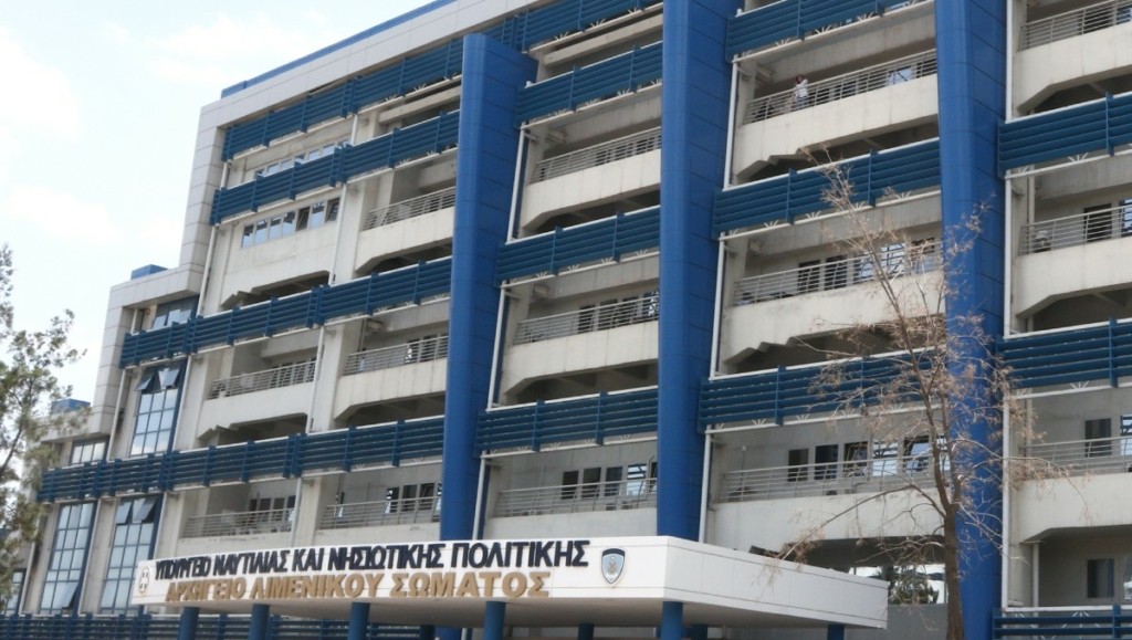 Ψηφιακό νηολόγιο: Αναβαθμίζεται το niologio.gov.gr – Ποιες οι νέες λειτουργίες