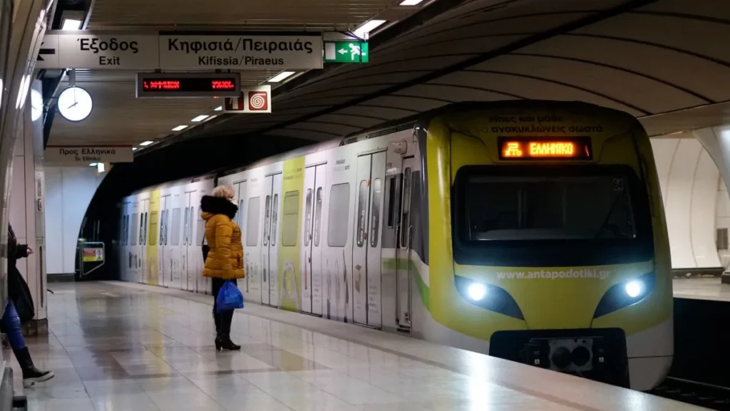 Απεργία 28 Φεβρουαρίου 2025: Πώς θα κινηθούν τα μέσα μεταφοράς – Δωρεάν μεταφορά με ταξί στο Σύνταγμα (φωτογραφία)