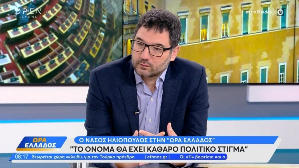 Ηλιόπουλος για κοινή κάθοδο με Πέτρο Κόκκαλη: Πολύ καλό ενδεχόμενο – Υπάρχει επικοινωνία