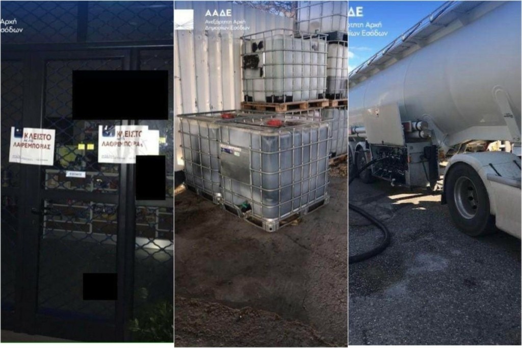 ΑΑΔΕ: Οριστικό λουκέτο σε πρατήριο καυσίμων – Είχε παράνομες δεξαμενές πετρελαίου ναυτιλίας
