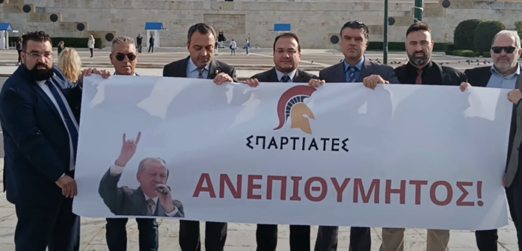 Οι Σπαρτιάτες φύλαγαν… Θερμοπύλες στο Σύνταγμα – Κρατούσαν πανό “ανεπιθύμητος” για τον Ερντογάν (Vid)
