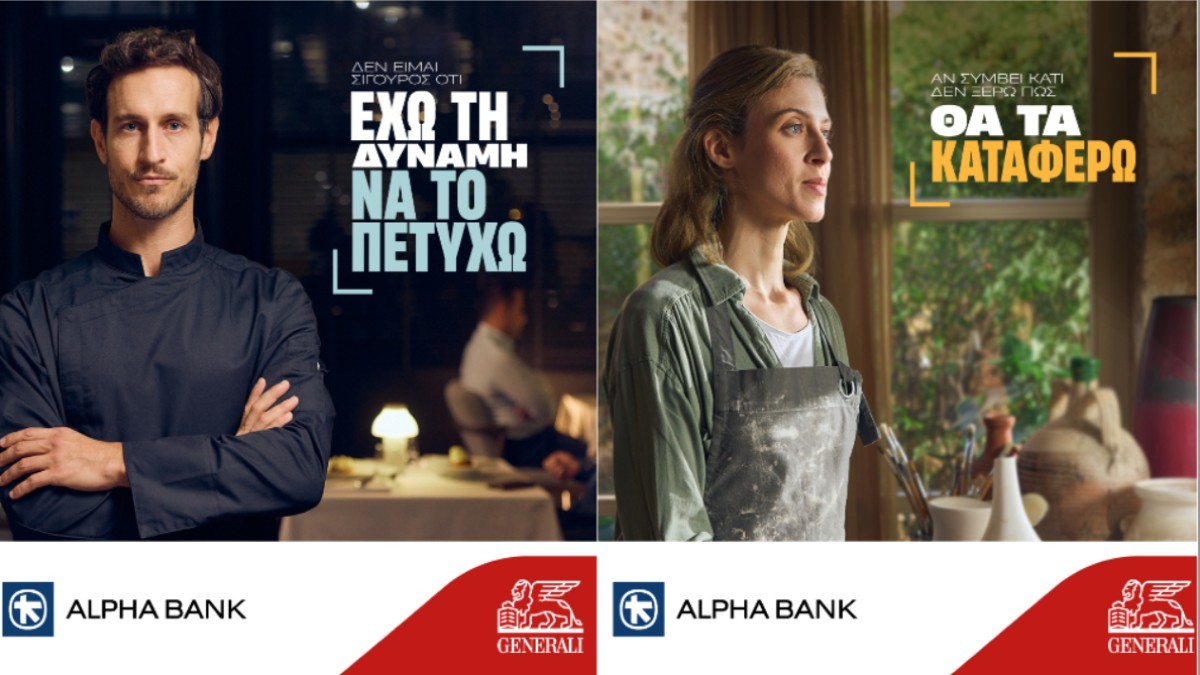 Alpha Bank