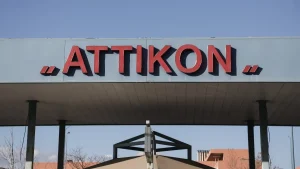 Νοσοκομείο “Αττικόν”: ΕΔΕ για το λάθος φάρμακο σε 22χρονη που υπέστη αλλεργικό σοκ