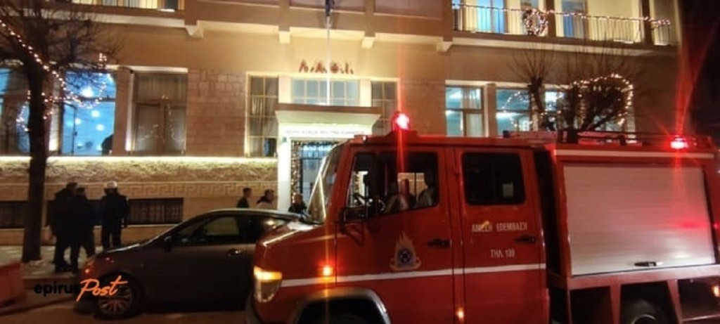 Αναστάτωση στο κέντρο των Ιωαννίνων – Ξέσπασε φωτιά στη Λέσχη Αξιωματικών