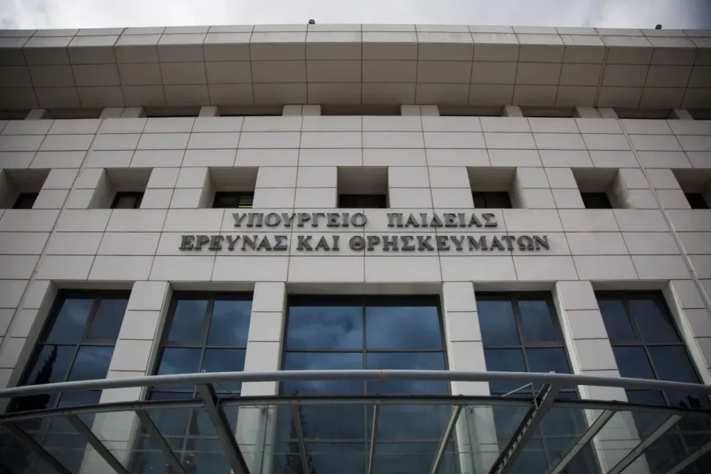 Υπουργείο Παιδείας: Προσλήψεις 521 αναπληρωτών εκπαιδευτικών Α/βάθμιας και Β/βάθμιας Εκπαίδευσης