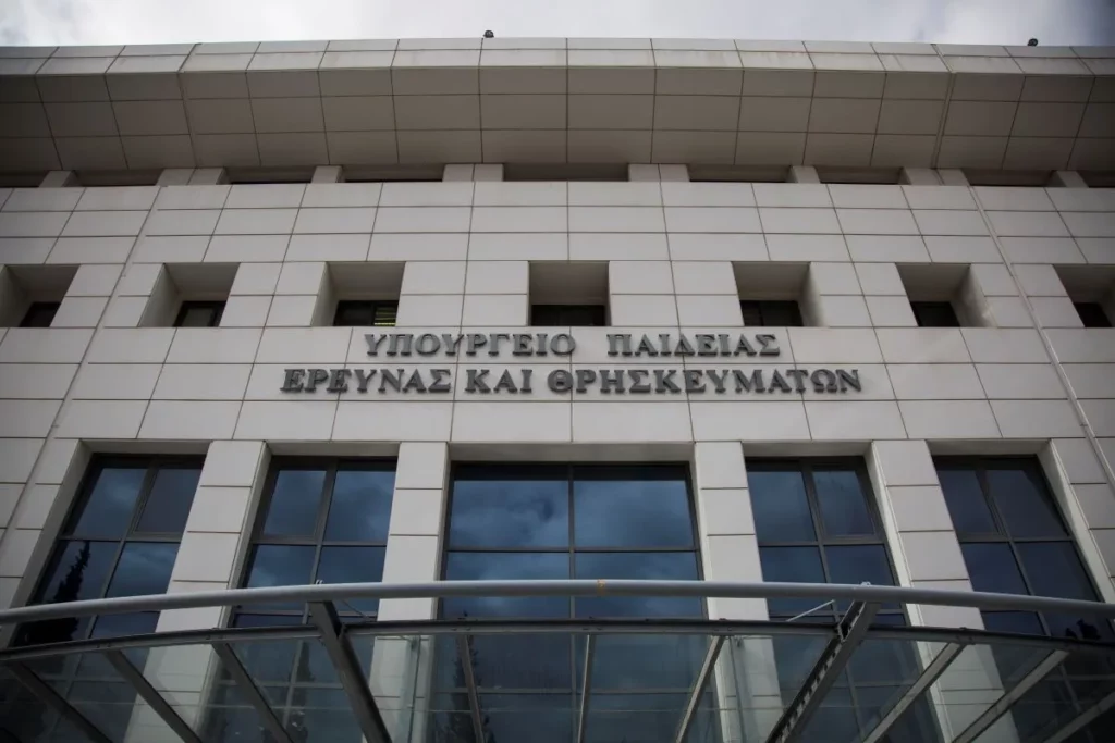 Υπουργείο Παιδείας: Έκπτωση σε ακτοπλοϊκά και αεροπορικά εισιτήρια για τους αναπληρωτές