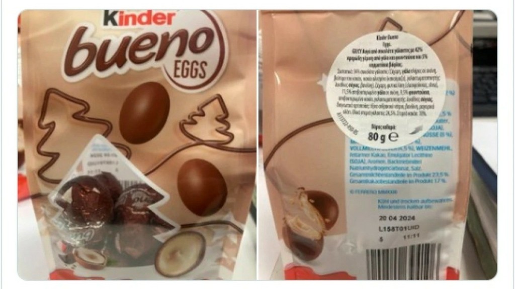 ΕΦΕΤ: Ανακαλούνται Kinder Bueno Eggs