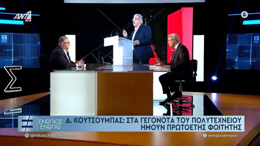 Κουτσούμπας: “Αυτός είμαι” – Ο γγ του ΚΚΕ μιλά για τις ατάκες του που άφησαν ιστορία
