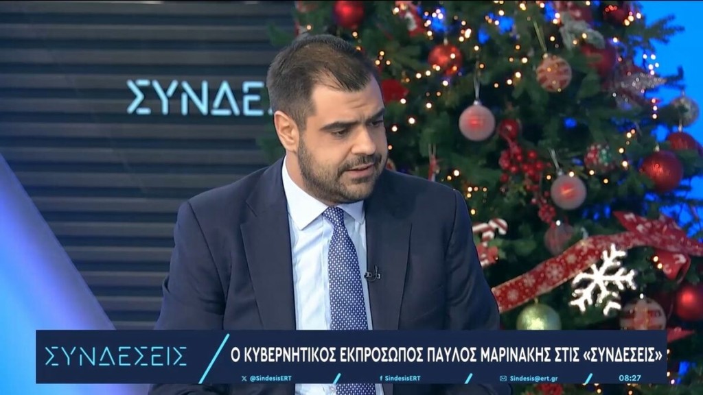 Μαρινάκης για φορολογικό νομοσχέδιο: Δεν είναι οριζόντιο το μέτρο φορολόγησης των ελεύθερων επαγγελματιών