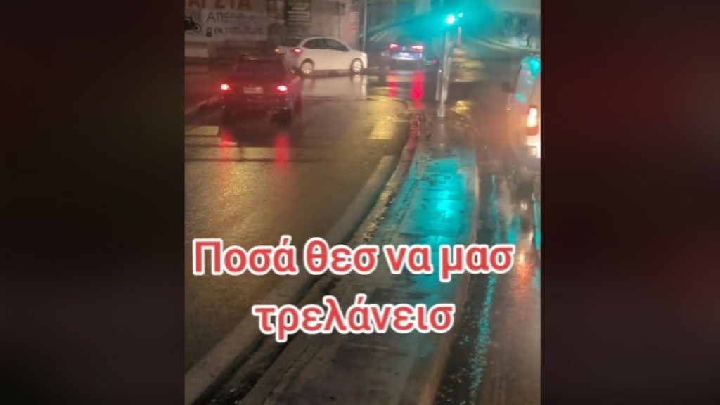 Νέα Φιλαδέλφεια: Οδηγός μπήκε στο αντίθετο ρεύμα και περίμενε στο φανάρι
