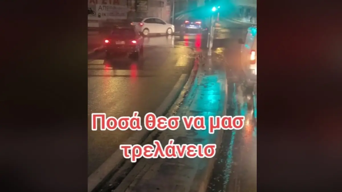 Νέα Φιλαδέλφεια: Οδηγός μπήκε στο αντίθετο ρεύμα και περίμενε στο φανάρι