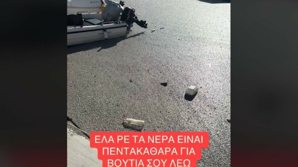 Απίστευτες εικόνες από το λιμανάκι Βλυχάδα της Σαντορίνης – Η ελαφρόπετρα κάλυψε την επιφάνεια της θάλασσας (vid)