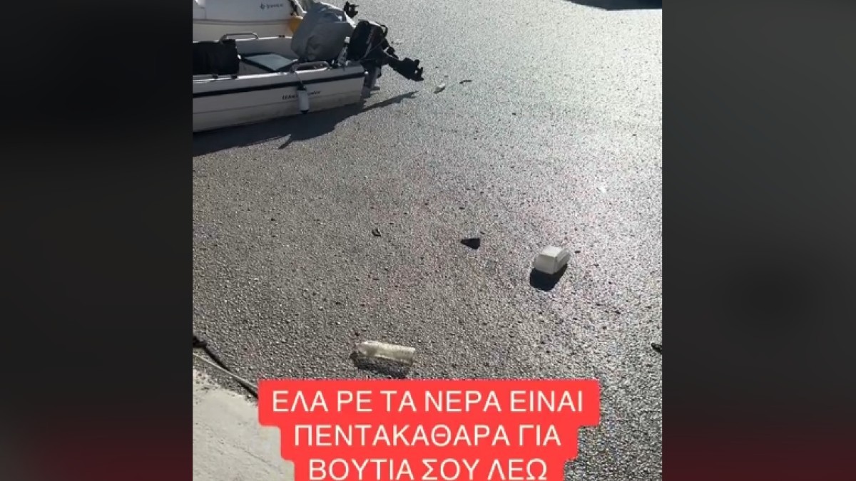 Σαντορίνη