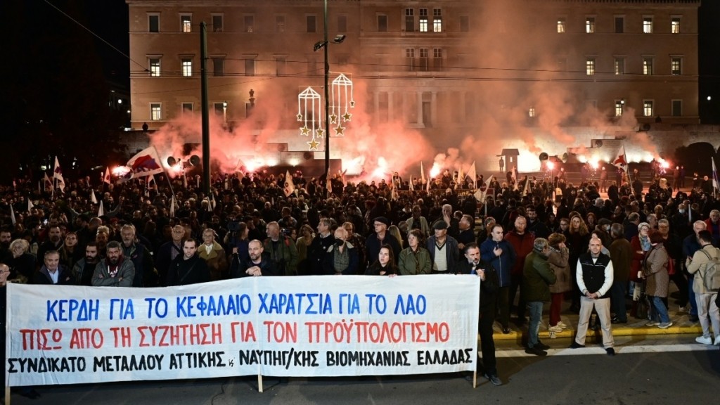 Αποκαταστάθηκε η κυκλοφορία των οχημάτων στο κέντρο της ΑΘήνας