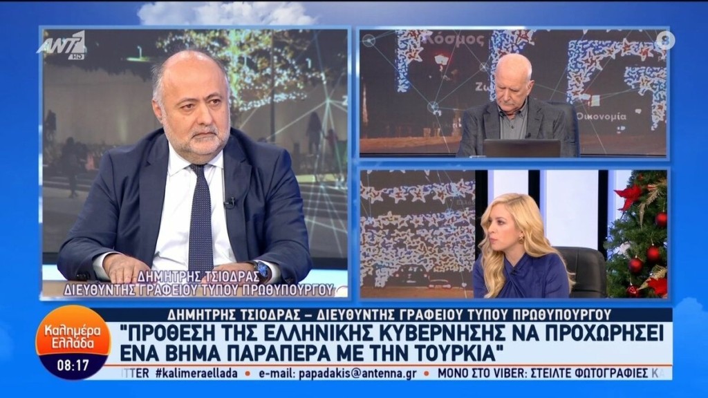 Τσιόδρας για επίσκεψη Ερντογάν: Δεν είμαστε φοβικοί, προσερχόμαστε με αυτοπεποίθηση