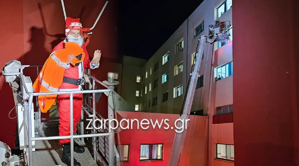 Χανιά: Πυροσβέστες χάρισαν χαμόγελα και δώρα σε παιδιά σε νοσοκομείο