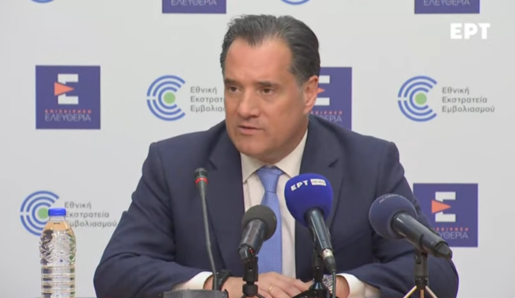“Έφτασε” στο Γεννηματάς το βραχιολάκι ιχνηλάτησης ασθενών – Η ανάρτηση του Άδωνι Γεωργιάδη