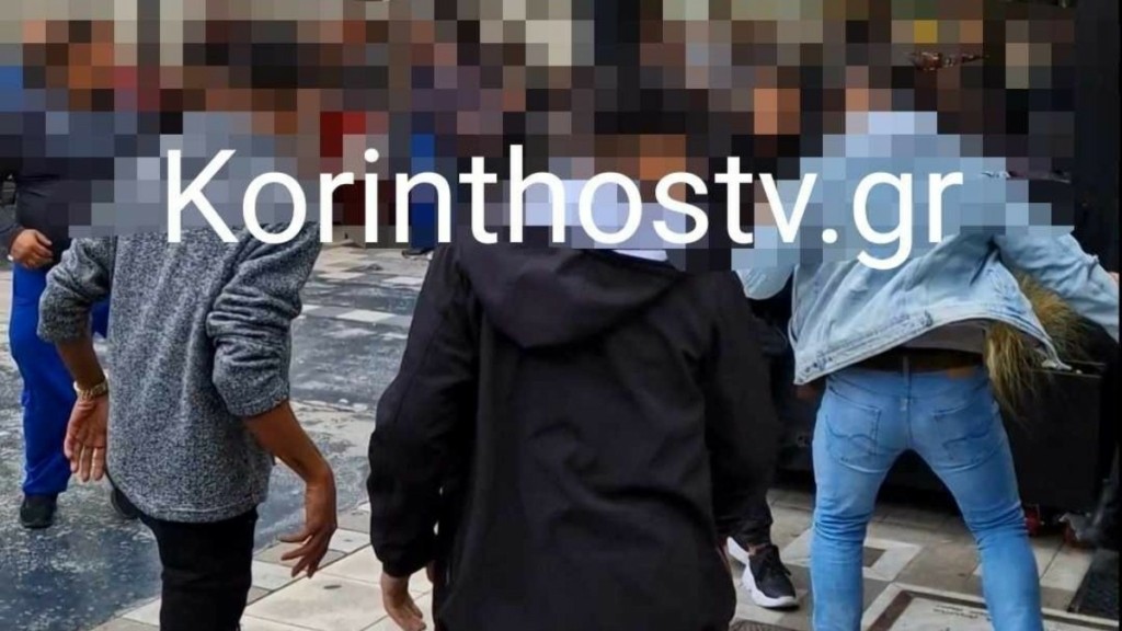Κόρινθος: Άγρια συμπλοκή Ρομά στο κέντρο της πόλης με 13 συλλήψεις
