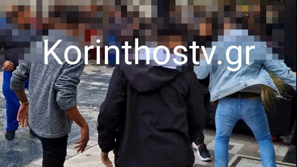 Κόρινθος: Άγρια συμπλοκή Ρομά στο κέντρο της πόλης με 13 συλλήψεις