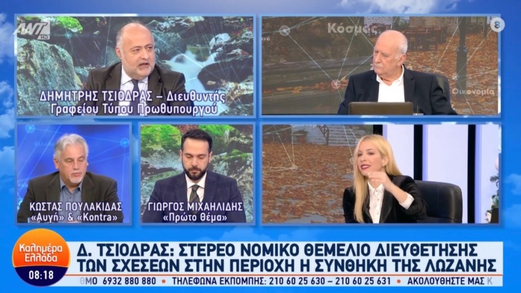 Τσιόδρας για δηλώσεις Συρίγου: “Η Συνθήκη της Λωζάνης είναι η βάση των ελληνοτουρκικών σχέσεων και δεν αναθεωρείται”