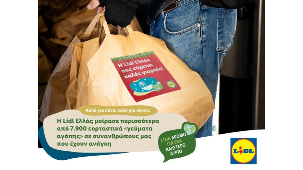 Η Lidl Ελλάς μοίρασε περισσότερα από 7.900 εορταστικά «γεύματα αγάπης» σε συνανθρώπους μας που έχουν ανάγκη