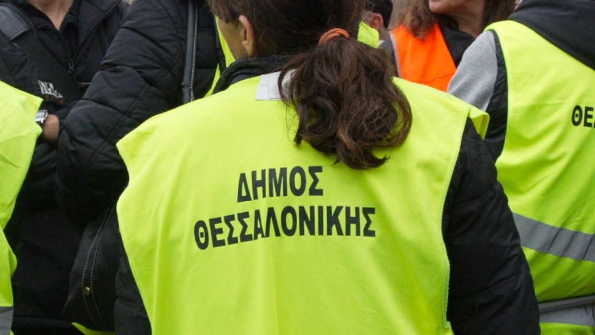 Θεσσαλονίκη: Υπάλληλος καθαριότητας παρέδωσε πορτοφόλι με 490 ευρώ