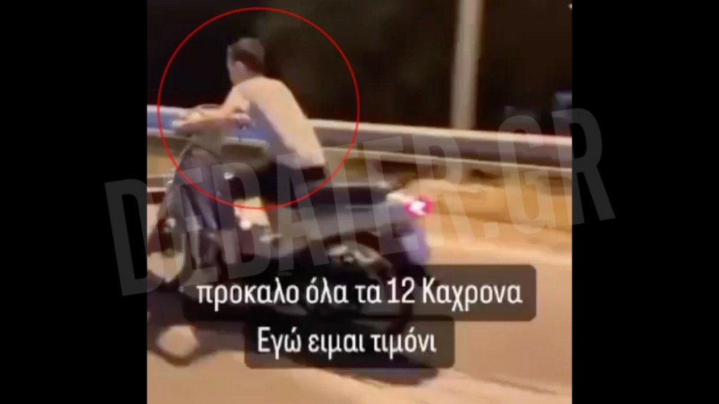 Βίντεο σοκ: 12χρονος από την Μυτιλήνη προκαλεί για «κόντρες» ανήλικους στο TikTok