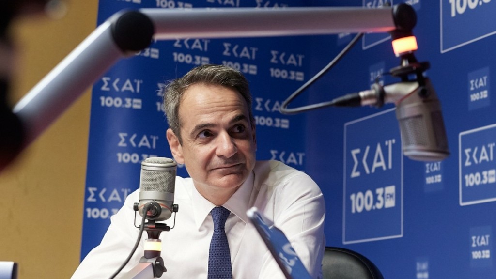 Κυριάκος Μητσοτάκης: Συνέντευξη αύριο το πρωί στο ραδιόφωνο του ΣΚΑΪ και τον Παύλο Τσίμα