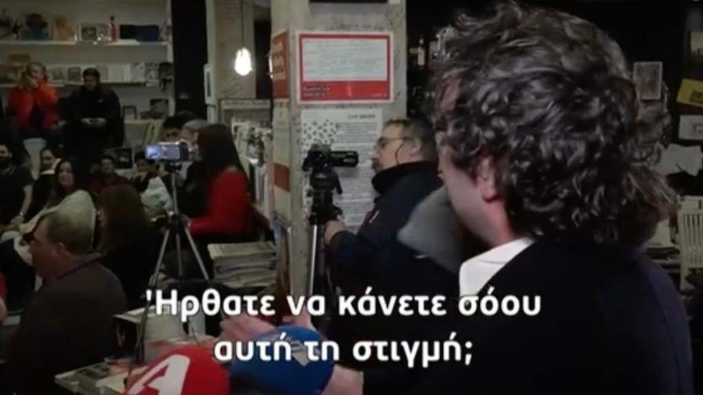 “Ντου” του Ανδρέα Καραγιάννη σε παρουσίαση βιβλίου του Πέτρου Τατσόπουλου