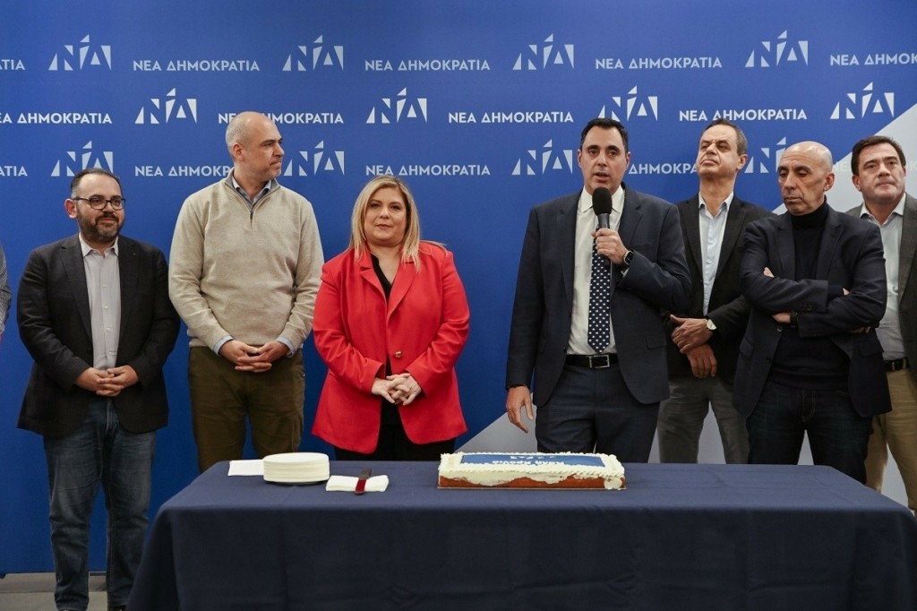 Νέα Δημοκρατία: Έκοψε την πρωτοχρονιάτικη πίτα της – «Να βάλουμε τα δυνατά μας για τις ευρωεκλογές» είπε στους εργαζόμενους ο Μπρατάκος