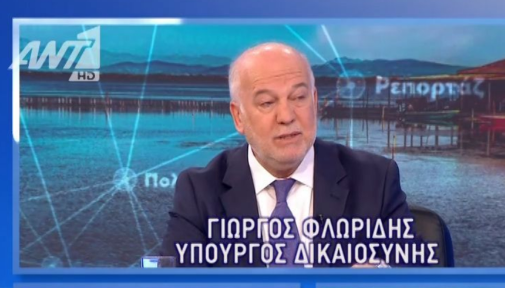 Φλωρίδης για Τέμπη: Είχα τη μεγαλύτερη στατιστική πιθανότητα να είμαι στο τρένο αυτό