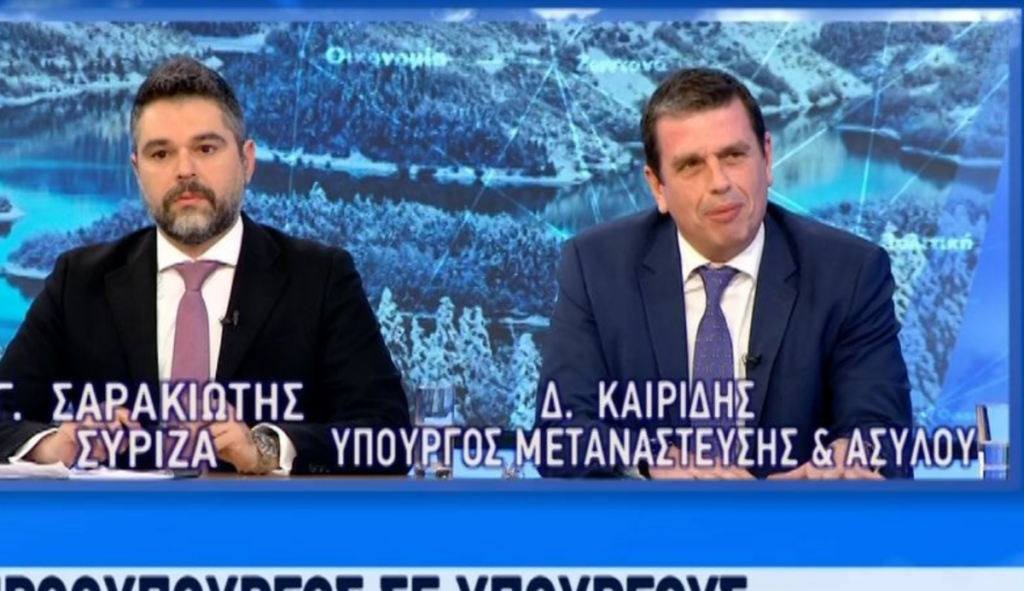 Καιρίδης για ομόφυλα ζευγάρια: Έχουμε μπροστά μας μία δοκιμασία – Δεν υπάρχει εσωκομματικό πρόβλημα στη ΝΔ