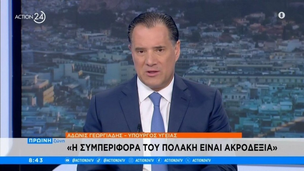 Αιχμές Γεωργιάδη για Κασσελάκη: Θύμισε παλιό επιθεωρητή στα σχολεία