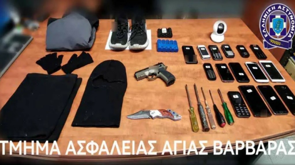 Αγία Βαρβάρα: Έστηναν παγίδες σε υπαλλήλους delivery και τους… λήστευαν