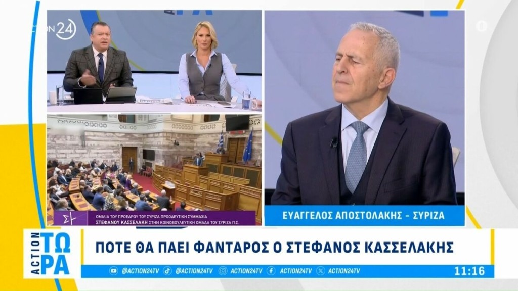 Αποστολάκης: Θητεία 20 ημερών για τον Κασσελάκη – Θα εξαγοράσει το υπόλοιπο