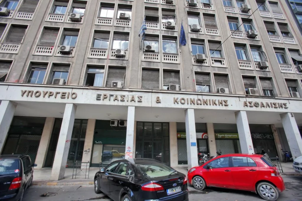 Πότε θα γίνει η τελετή παράδοσης- παραλαβής του Υπουργείου Εργασίας