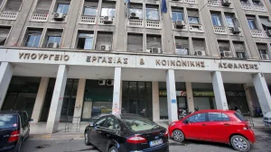 Συλλογικές Συμβάσεις Εργασίας: 12 ερωτήσεις και απαντήσεις από το υπουργείο Εργασίας