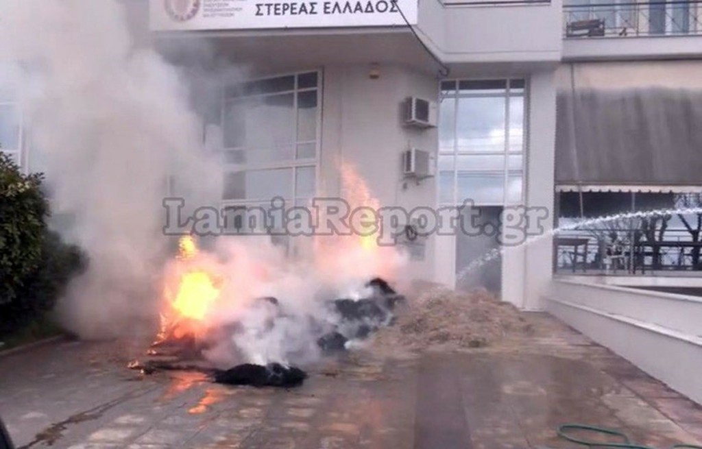 Λαμία: Αγρότες έβαλαν φωτιά έξω από τα γραφεία του ΟΠΕΚΕΠΕ