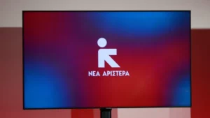Νέα Αριστερά: Σιωπή από την κυβέρνηση για τα 2,5 εκατ. ευρώ σε επιδοτήσεις του ΟΠΕΚΕΠΕ