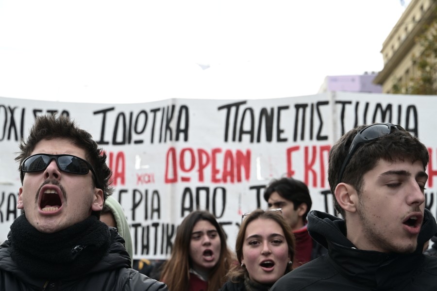 Στις 12:00 το πανεκπαιδευτικό συλλαλητήριο στα Προπύλαια -Οι κυκλοφοριακές ρυθμίσεις της ΕΛΑΣ