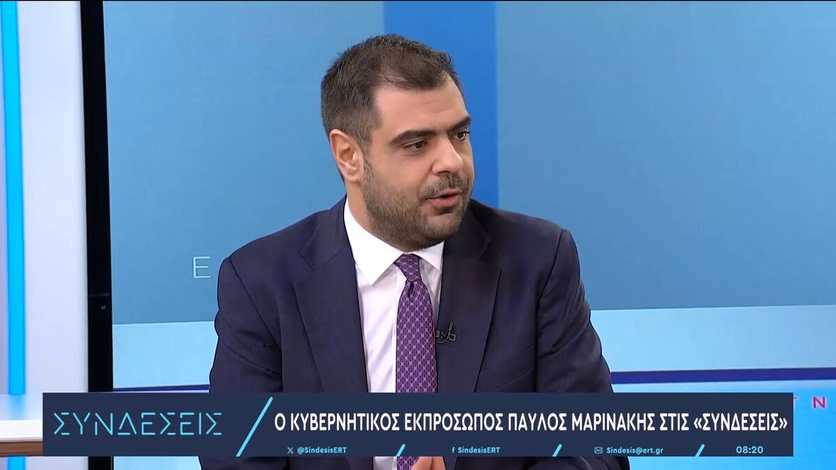 Παύλος Μαρινάκης