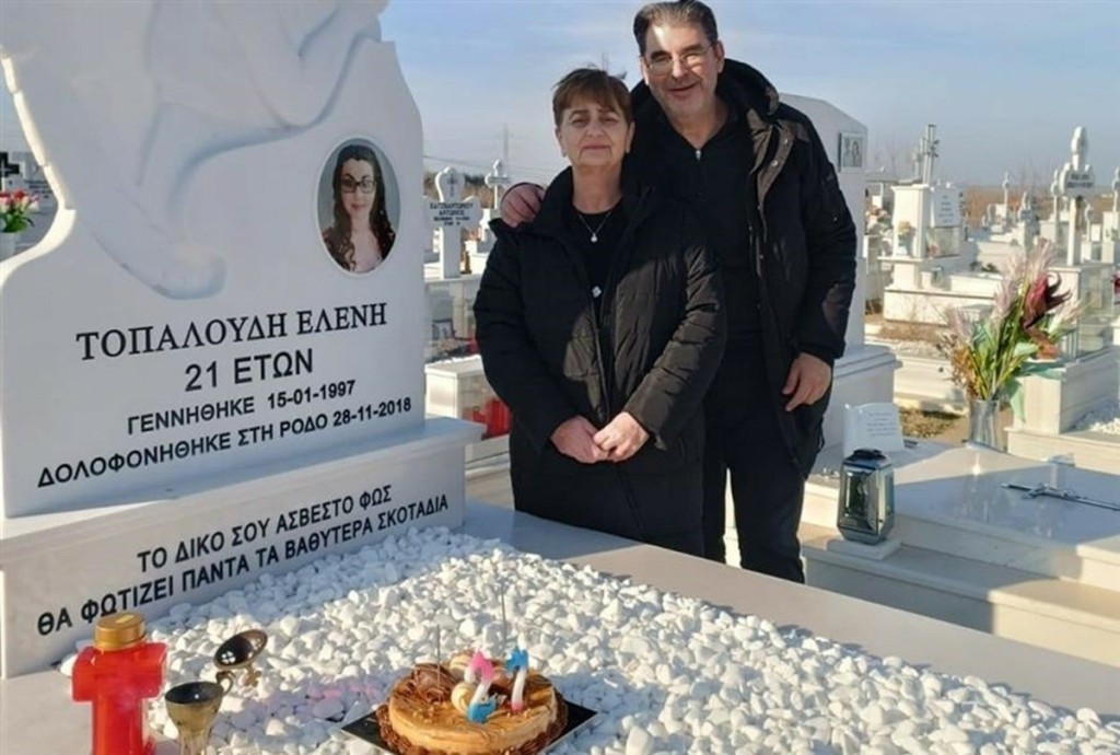 Ελένη Τοπαλούδη: Ραγίζει καρδιές η ανάρτηση της μητέρας της – «Αυτό που με παρηγορεί είναι ότι τα περισσότερα χρόνια μου περάσανε»