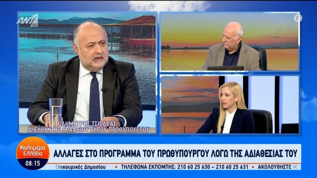 Τσιόδρας: Πιθανότατα την Τετάρτη το υπουργικό για τα ομόφυλα ζευγάρια – Η διαδικασία μέχρι την ψήφιση